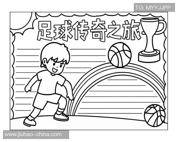 足球球员瓶子的故事与传奇：从绿茵场到生活的启示与反思